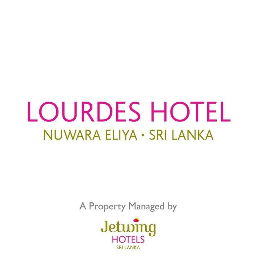Lourdes Hotel Νουβάρα Ελίγια Εξωτερικό φωτογραφία